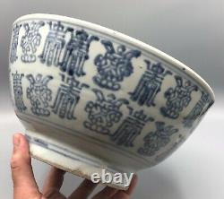 Large Antique Chinese Bowl With Blockprint Shou Design
