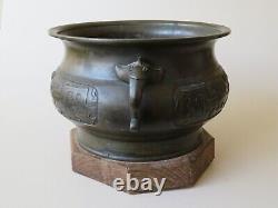 Large Antique Chinese Bronze Censer, Stylized Dragons, Wood Base- Qing 19th C