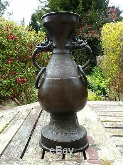 Large Antique Chinese Bronze Hu Archaistic Vase Yuan Ming Dynasty Dragon Handles