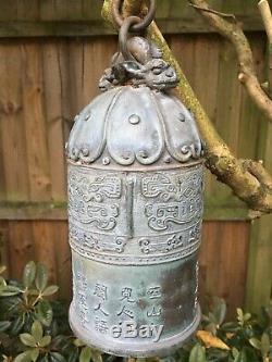 Large Antique Chinese Bronze Prayer Bell With Verses