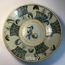 Large Antique Chinese Charger Hand Painted Zhangzhou Swatow Large Dish Plate