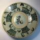 Large Antique Chinese Charger Hand Painted Zhangzhou Swatow Large Dish Plate