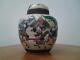 Large Antique Chinese Crackle Glaze Jar Pot Painted Warrior Horse Battle Scene