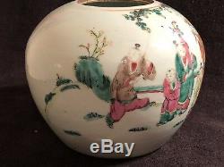 Large Antique Chinese Famille Rose, Jar /vase