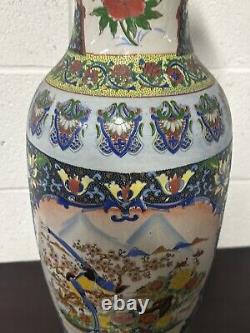 Large Antique Chinese Hand Painted Decorative Floor Vase