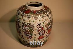 Large Antique Chinese Hand Painted Porcelain Vase