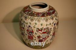 Large Antique Chinese Hand Painted Porcelain Vase