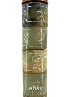 Large Antique Chinese Jade And Bone Calligraphy Brush