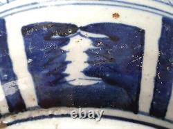 Large Antique Chinese Ming Blue & White Dragon & Phoenix Porcelain Guan Jar