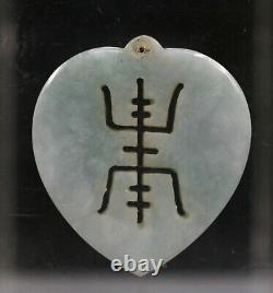 Large Antique Chinese Nephrite Jade Pendant Carved withLongevity Symbol