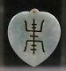 Large Antique Chinese Nephrite Jade Pendant Carved Withlongevity Symbol