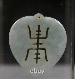 Large Antique Chinese Nephrite Jade Pendant Carved withLongevity Symbol