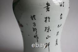 Large Antique Chinese Porcelain Hand Painting and Writing Vase Marks