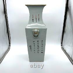 Large Antique Chinese Porcelain Vase Famille rose? KISKINCHEN CZN Qianjiang Cai 19-20thC