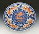 Large Antique Chinese Qing Coral Dragon Blue And White Porcelain Charger Plate