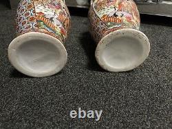 Large Antique Chinese Vases Matching Pair