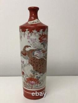 Large Antique Japanese Vase