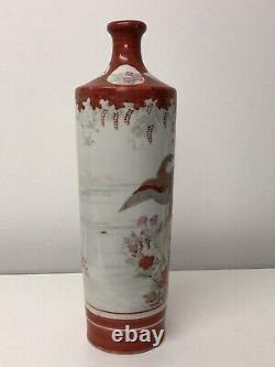 Large Antique Japanese Vase