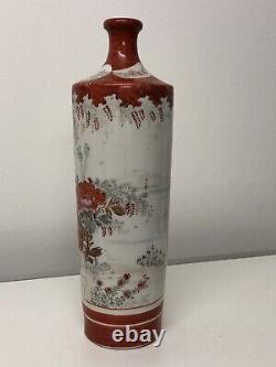 Large Antique Japanese Vase