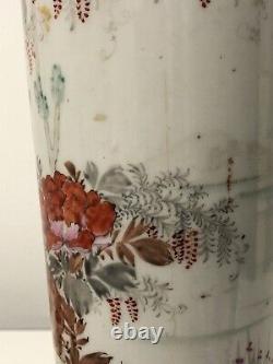 Large Antique Japanese Vase