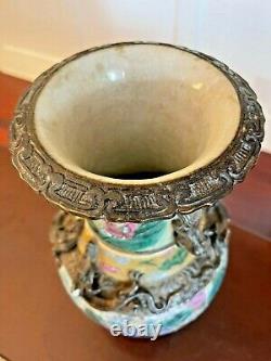Large Antique Nanking Crackle Glaze Warrior Vase CHINA Qing Dynasty