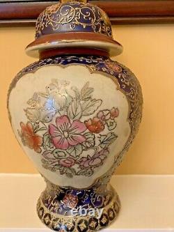 Large Antique Oriental Chinese Hand Painted & Gilt Floral Ginger Jar