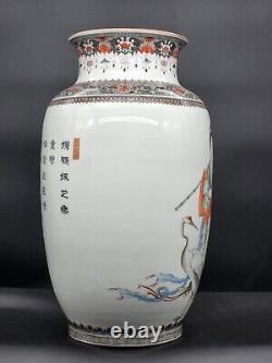 Large Antique Republic period Chinese porcelain vase red mark gu yue xuan