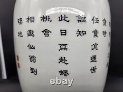 Large Antique Republic period Chinese porcelain vase red mark gu yue xuan