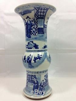 Large Chinese Blue And White Gu Vase Kangxi Period Mark