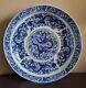 Large Chinese Blue & White Porcelain Dragon Dish Bowl 31 Cm Qianlong Mark