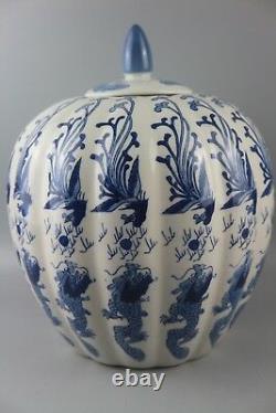 Large Chinese Blue and White Porcelain Vase Qianlong Mark