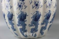 Large Chinese Blue and White Porcelain Vase Qianlong Mark