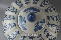 Large Chinese Blue and White Porcelain Vase Qianlong Mark