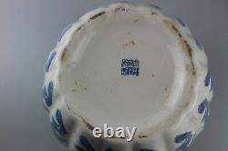 Large Chinese Blue and White Porcelain Vase Qianlong Mark