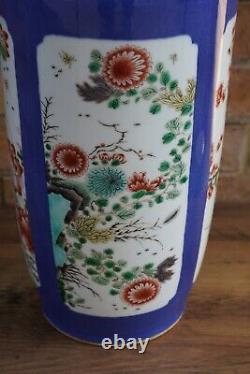 Large Chinese Blue and White Vase With Fine Painted Details 47cm Tall