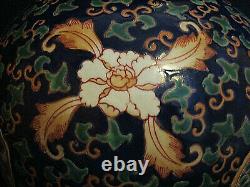 Large Chinese Famille Rose Ginger Jar Da Qing Qianlong Nian Zhi Ceramic Bowl