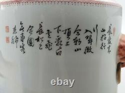 Large Chinese Famille Rose Porcelain Vase Gold Trim