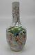Large Chinese Famille Rose Vase With Calligraphy Circa 1900. 15.5