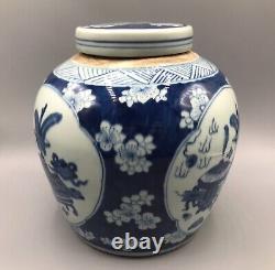 Large Chinese Ginger Jar Decorated With Precious Objects