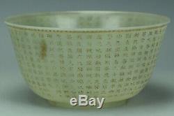 Large Chinese Inscribed Jade Bowl Chang Chun Shu Wu Mark