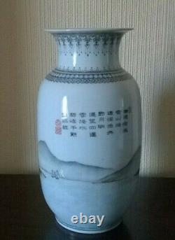 Large Chinese Porcelain Jingdezhen Zhi Vase Landscape Calligraphy Red Seal Mark