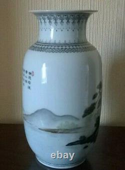 Large Chinese Porcelain Jingdezhen Zhi Vase Landscape Calligraphy Red Seal Mark