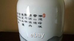 Large Chinese Porcelain Jingdezhen Zhi Vase Landscape Calligraphy Red Seal Mark