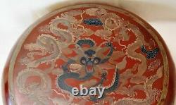 Large Chinese Qing Dy. Imperial red cinnabar lacquer sacrifice vessel