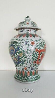 Large Chinese Temple Lidded Porcelain Dragon Jar Vase in Wucai Style