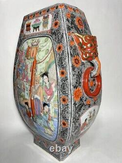 Large Chinese Vintage Vase