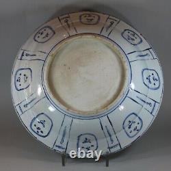 Large Chinese kraak dish, Wanli (1573-1619)