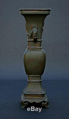 Large Elegant Antique Chinese Bronze Vase French Flea Market Find