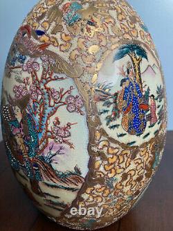 Large Gold Accented Textured Oriental Porcelain Ceramic Egg