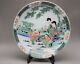 Large Kangxi Porcelain Dish Polychrome Plate With Child And Beauty Design X300